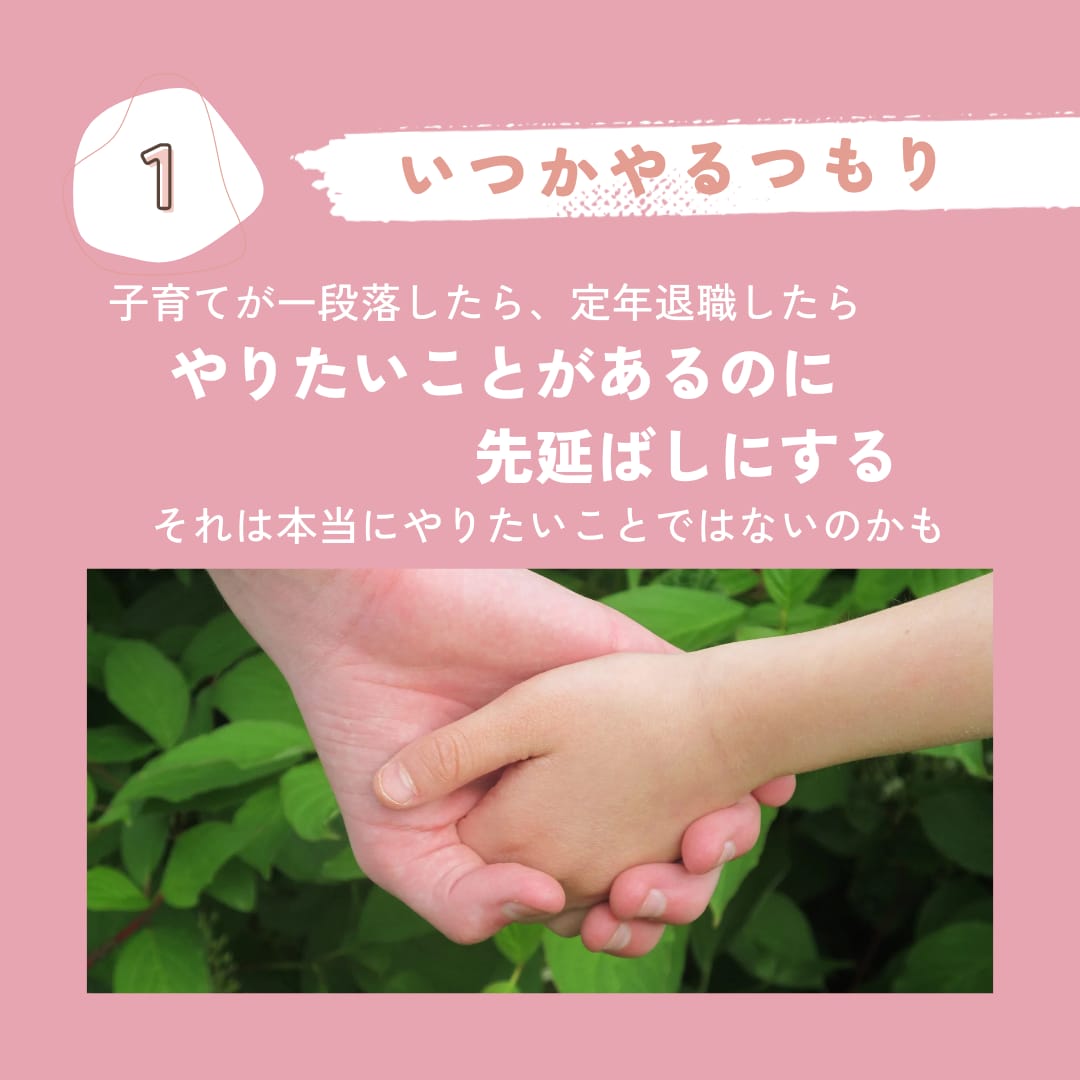 女性経営者の悩みや不安をトコトン聞きます 心の中にあるストレスを開放して、リフレッシュしましょう イメージ2