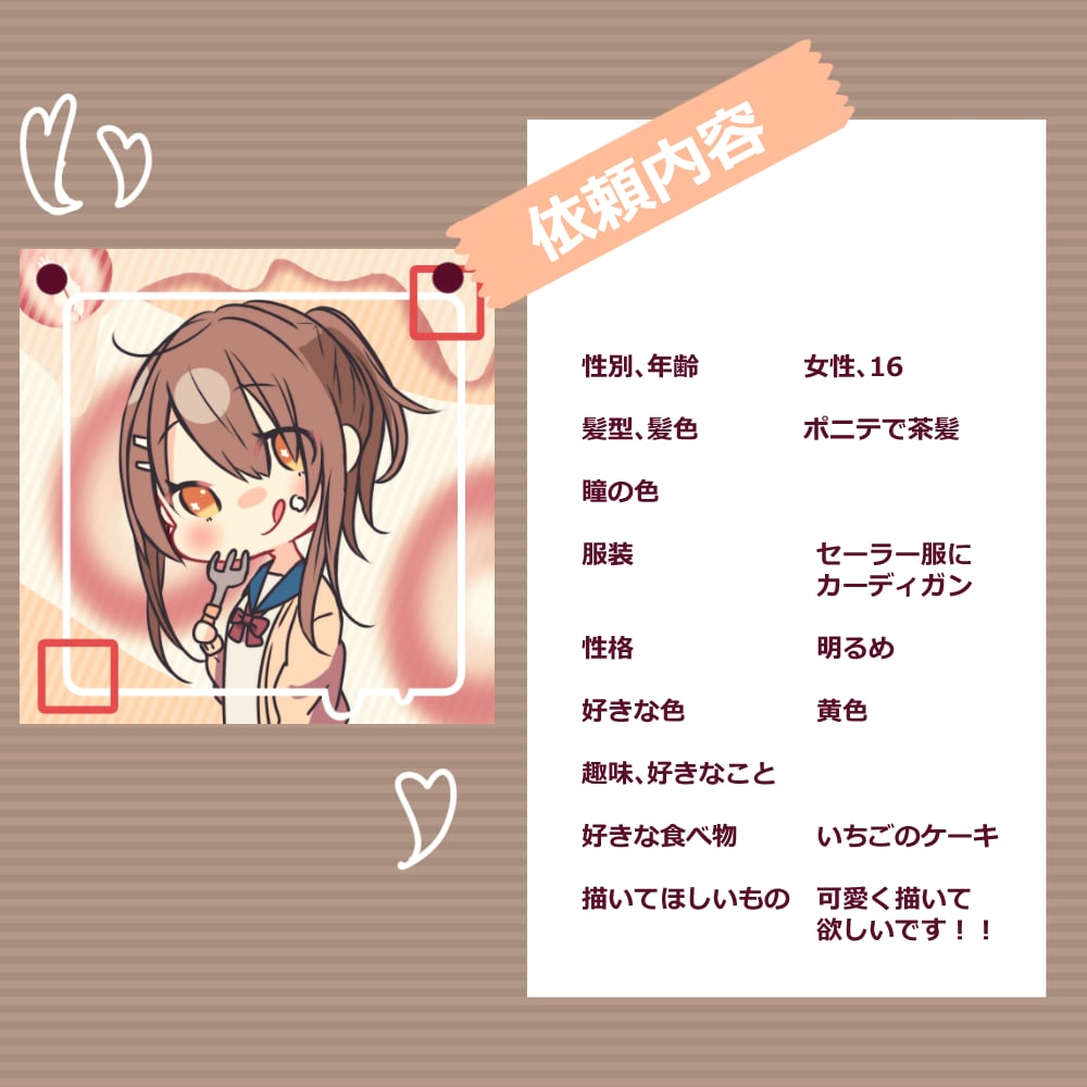 いくつかの質問で ぷにキャラアイコン作成します 世界でひとつのアイコンにしてみませんか？ イメージ2