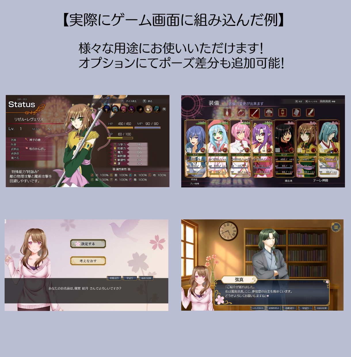 商業用の高品質キャラ立ち絵を制作します 企業様向け｜権利譲渡込みの高品質立ち絵制作 イメージ5