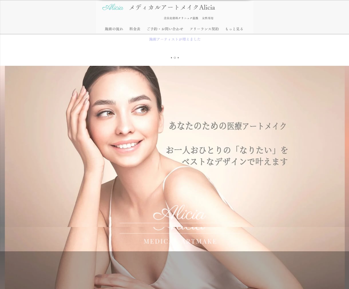 制作後の運用の対策方法まで伝授致します 素人の方も、必ず改善が出来る！制作して終わりじゃない！ イメージ6