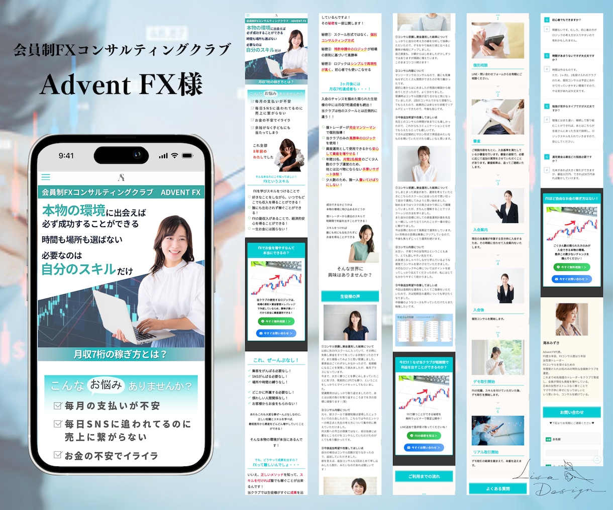 無料相談OK！集客力が上がるHPを作成いたします お問い合わせを増やしたい方★コスパの高い集客サイト イメージ5