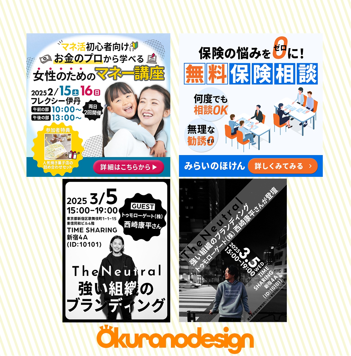 様々なサイズの画像制作承ります WEBも紙媒体もOK！修正無制限！丁寧かつ迅速に対応します☆ イメージ6