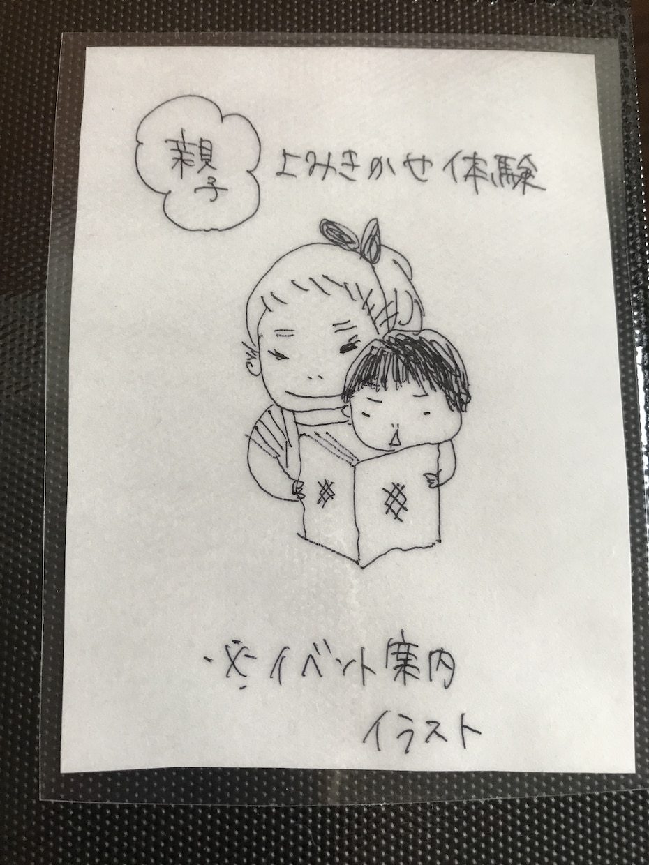 イラスト、似顔絵描きます ギフトや手紙、パンフレットに！用途に応じたオリジナル描きます イメージ3