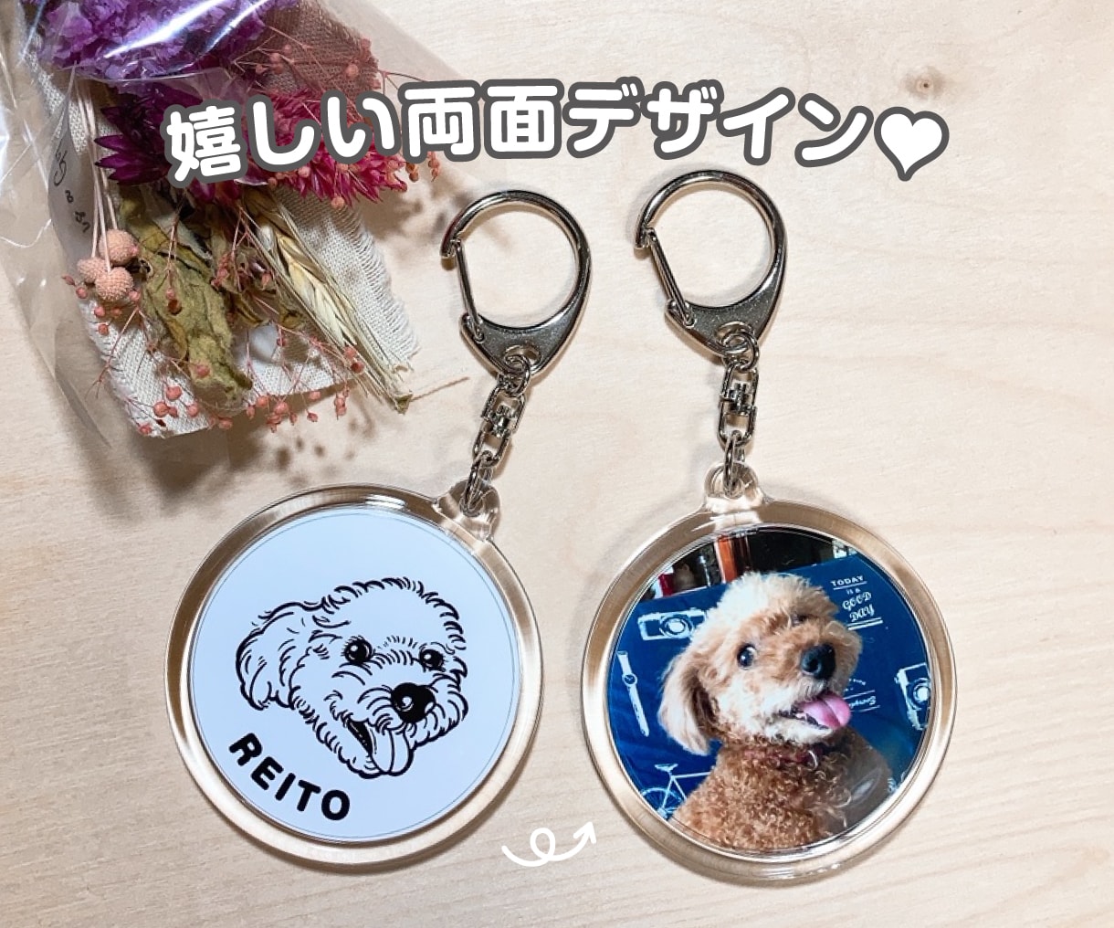 シンプル可愛い♡ペットの似顔絵キーホルダー作ります ★安心の送料込価格★可愛くデフォルメ★裏面には写真を配置♪ イメージ2