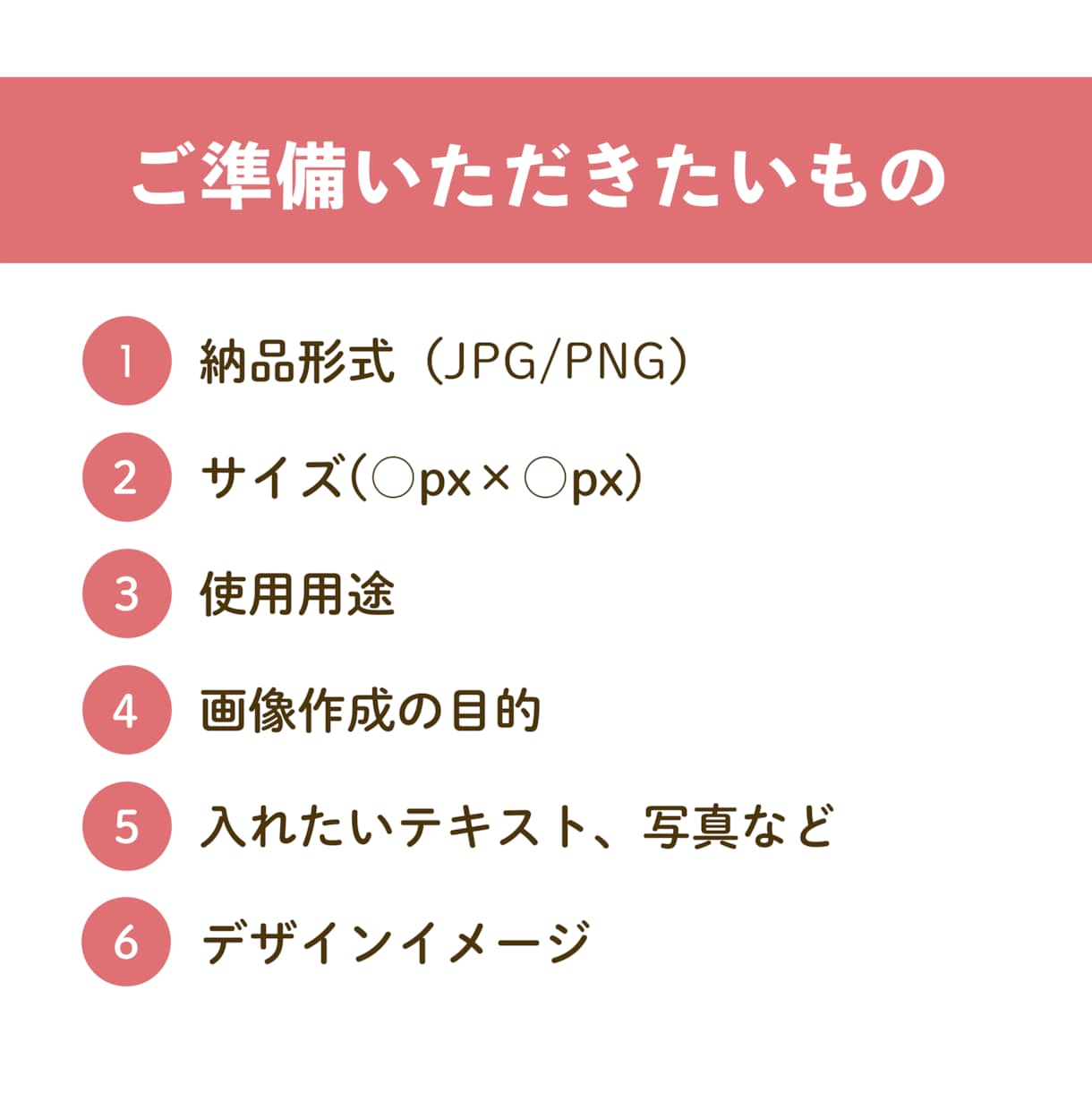 ぱっ！と目をひくWEB画像作成します ◎シンプルに "しっかり伝わる" バナー作成します イメージ2