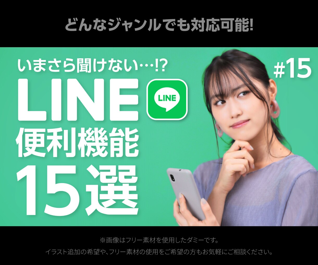 修正無料！YouTubeサムネイル作ります 綺麗なデザインでチャンネルの再生数と品質をアップ！ イメージ2