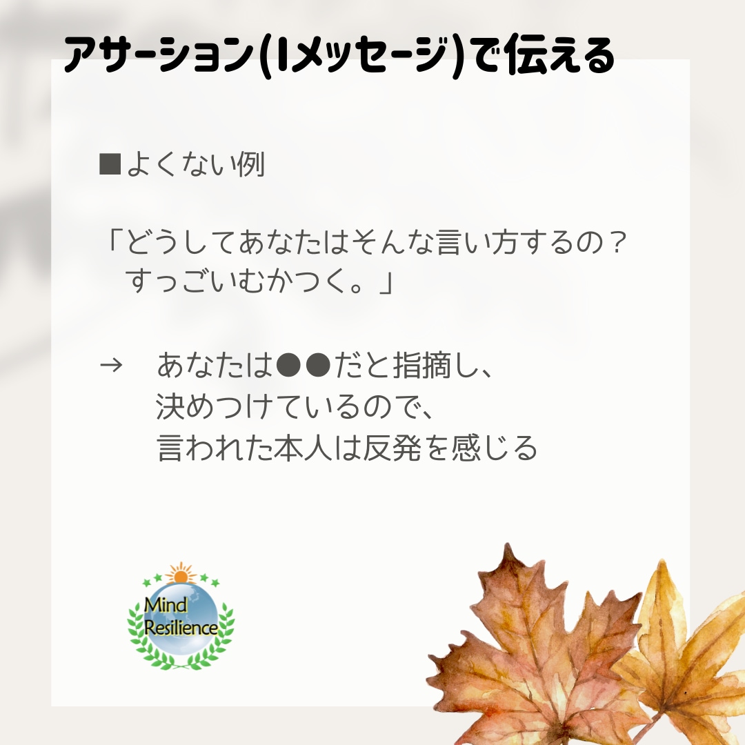10代のお子様をもつ親の心理学についてお話します 公認心理師・元塾講師が心理学と自身の経験から相談にのります イメージ4