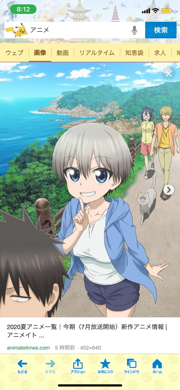 おすすめのアニメを教えます 新作から旧作までご希望に合うと思われるアニメを教えます イメージ1