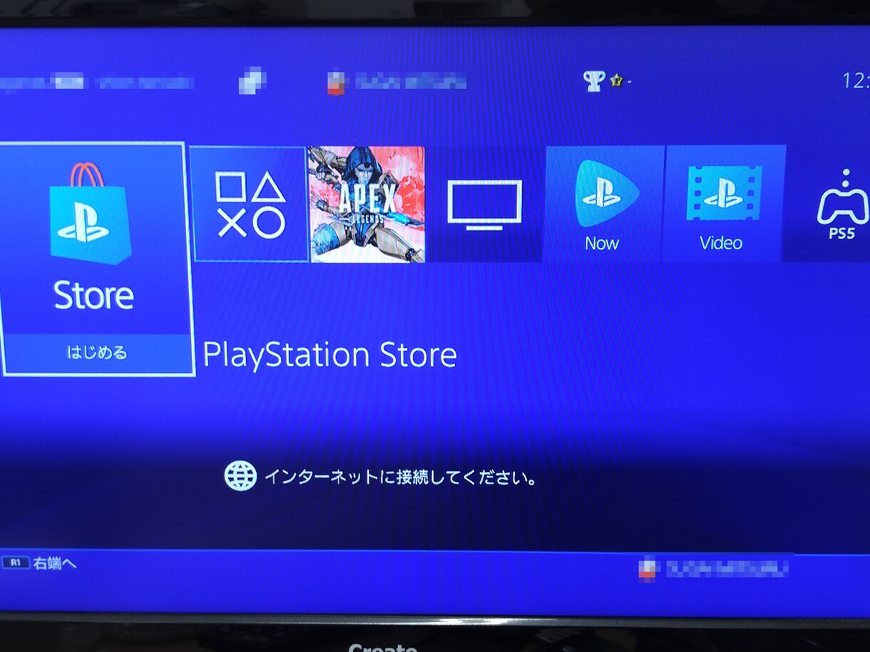 モニター出力できないPS4の修理承ります スマホやゲーム機の修理歴5年以上です。 イメージ8