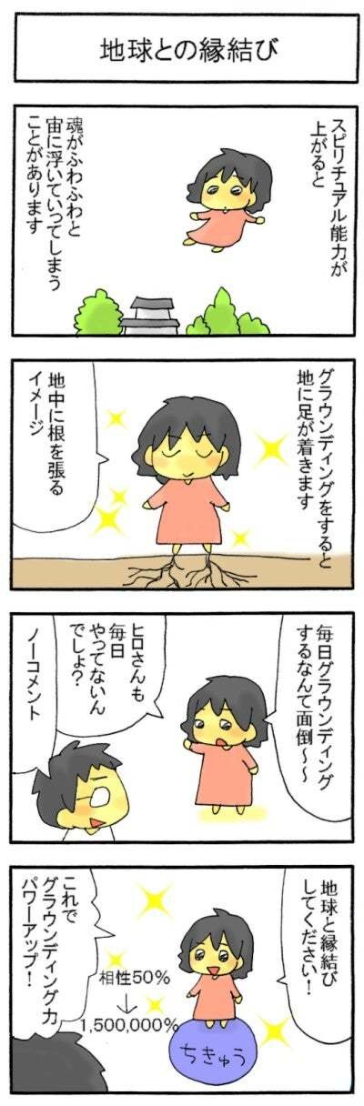 恋愛成就へ導くパワフル縁結び＆チャネリング占います 恋愛｜復縁｜関係修復｜秘密の恋愛｜マイナス感情を消したい方 イメージ10