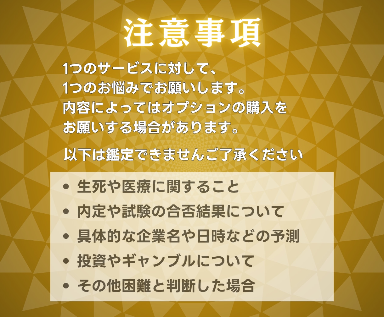 踏み出す？まだ？国家資格キャリコンが独立を占います 【期間限定3000円】迷いの正体と独立後の姿まで鑑定書で提示 イメージ9