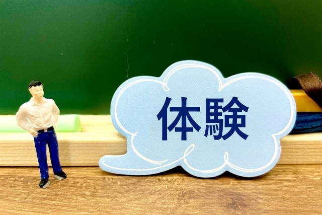 お試し版！1500文字の記事を簡単発注で作成します 法人様にも好評！SEOに強い記事のお試し版！3000文字も可 イメージ7