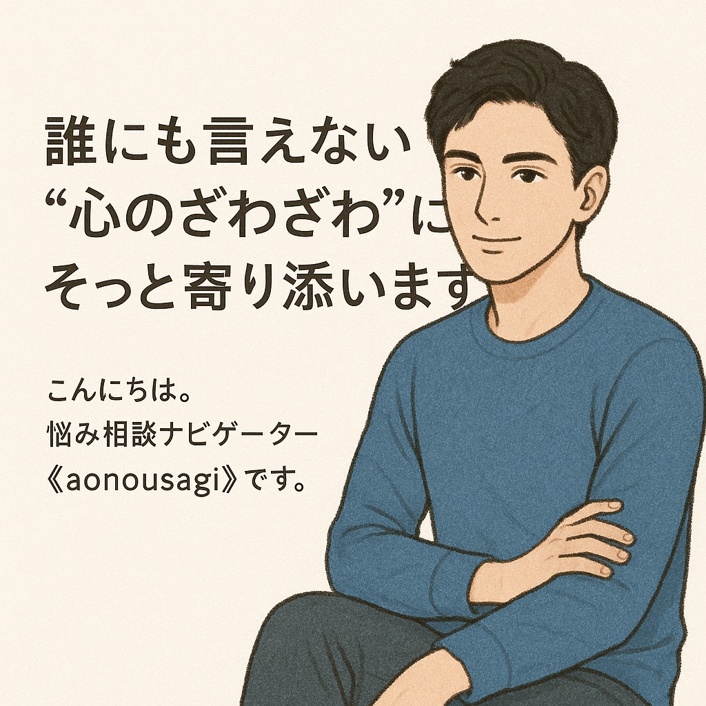 心が疲れてしまっている方のお話聴きます 私はあなたの味方です心の休み方を一緒に考えましょう イメージ1