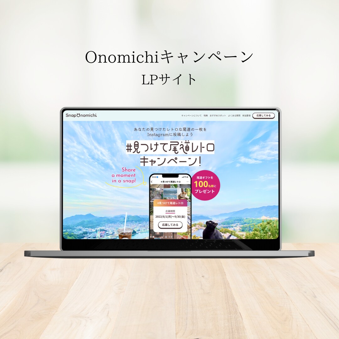 プロのコーダーがHP・LPコーディングを代行します アニメーションにもこだわったWebサイトを制作します！ イメージ6