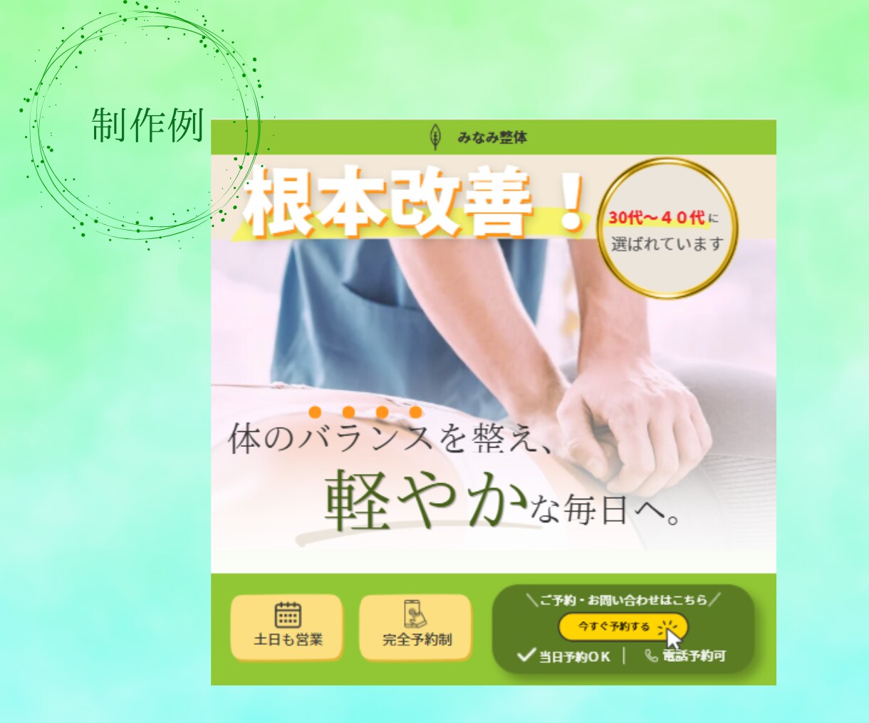 目にとまるバナー・Web画像作成いたします 希望を聞いてターゲットに届く分かりやすいデザイン。 イメージ4