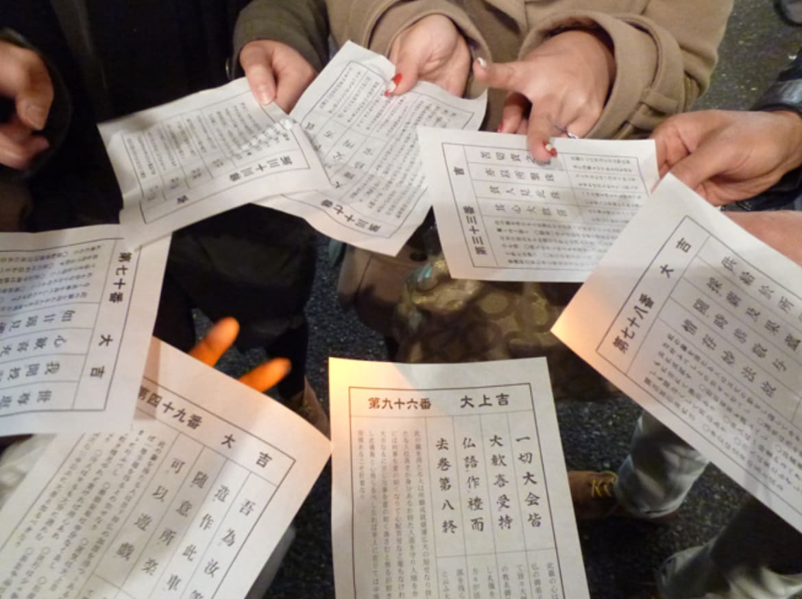 特別なおみくじを引いていただけます 40代、50代女性の仕事、恋愛、結婚に特におすすめです。 イメージ1