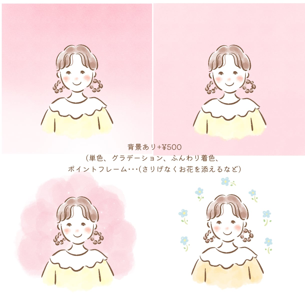 ほんわか可愛い☻デフォルイメラストお描きします オリジナルのアイコンやプレゼントにも！ イメージ3
