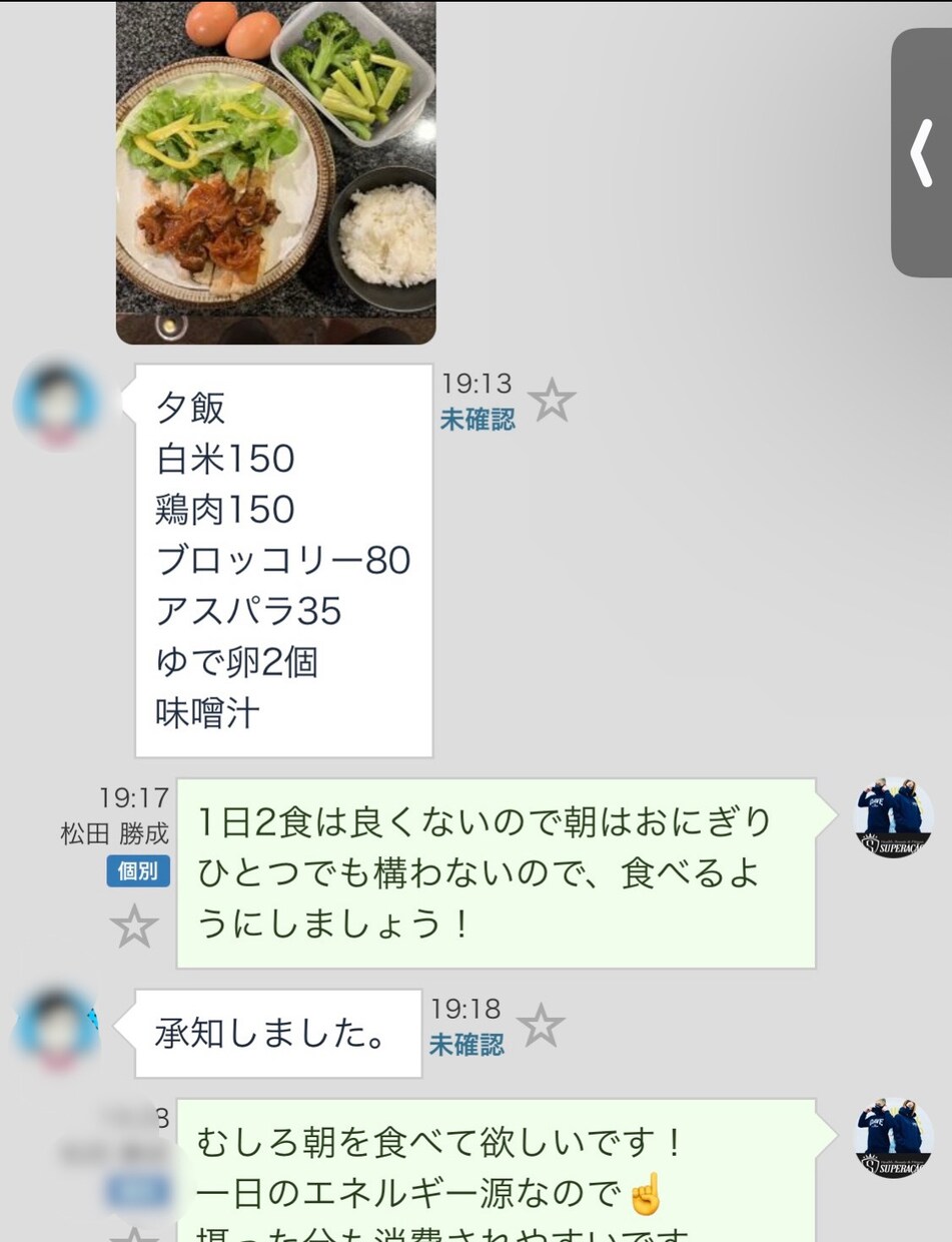 食べながら痩せる食事習慣を1週間サポートいたします 短期的ではなくダイエットに成功した自分でい続ける事を目標に！ イメージ6