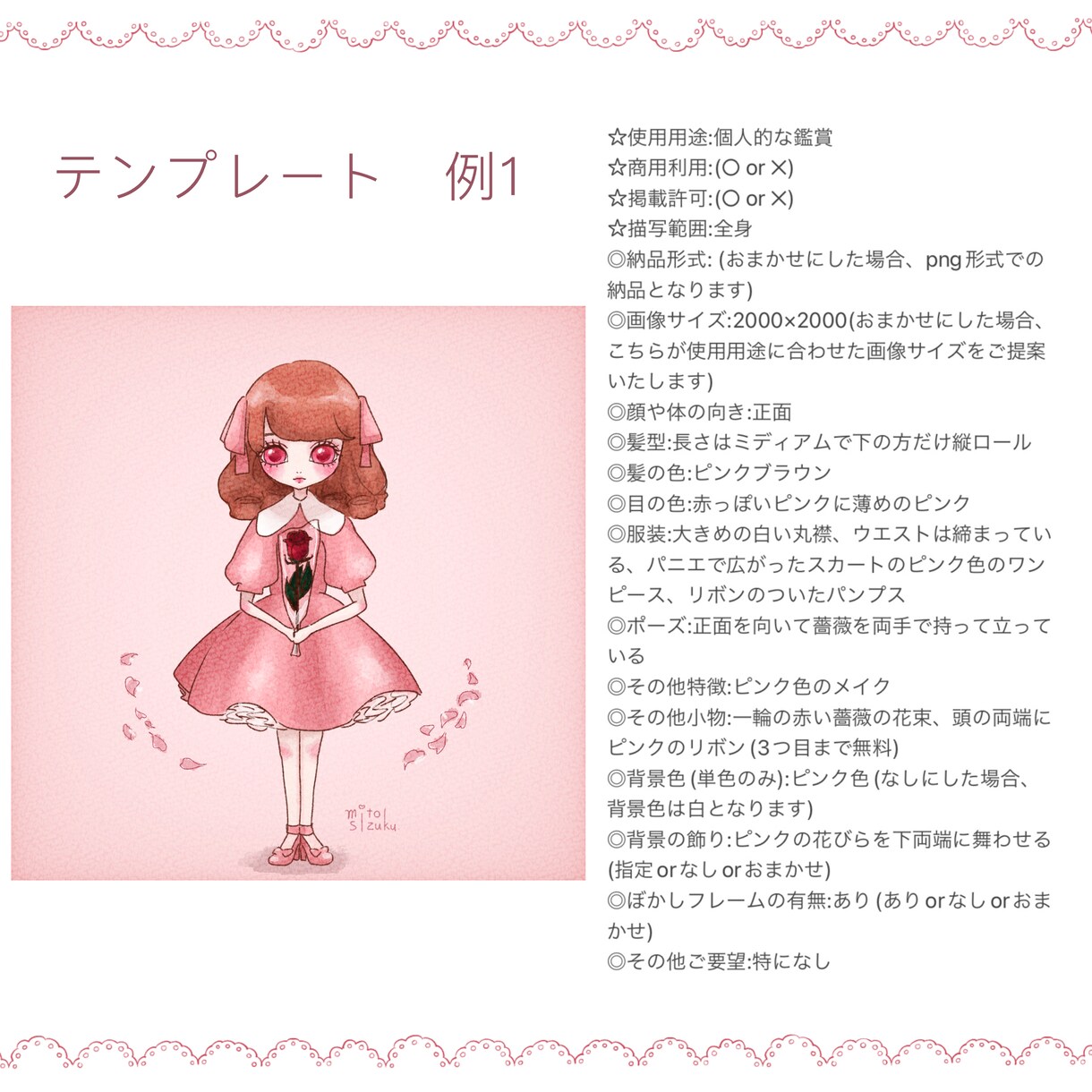 商用利用可◎可愛いお人形さん風のイラスト描きます 一枚絵、アイコン、様々な用途に！ イメージ7