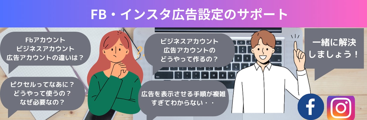 ご相談専用電話相談承ります FB広告に関する出品に対してのご相談専用サービスになります。 イメージ1