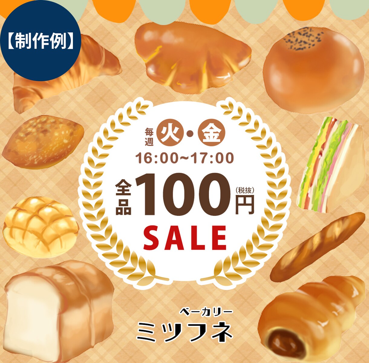 バナー/ヘッダー等の画像を制作いたします 制作経験多数有！各種WEB画像制作承ります。 イメージ3