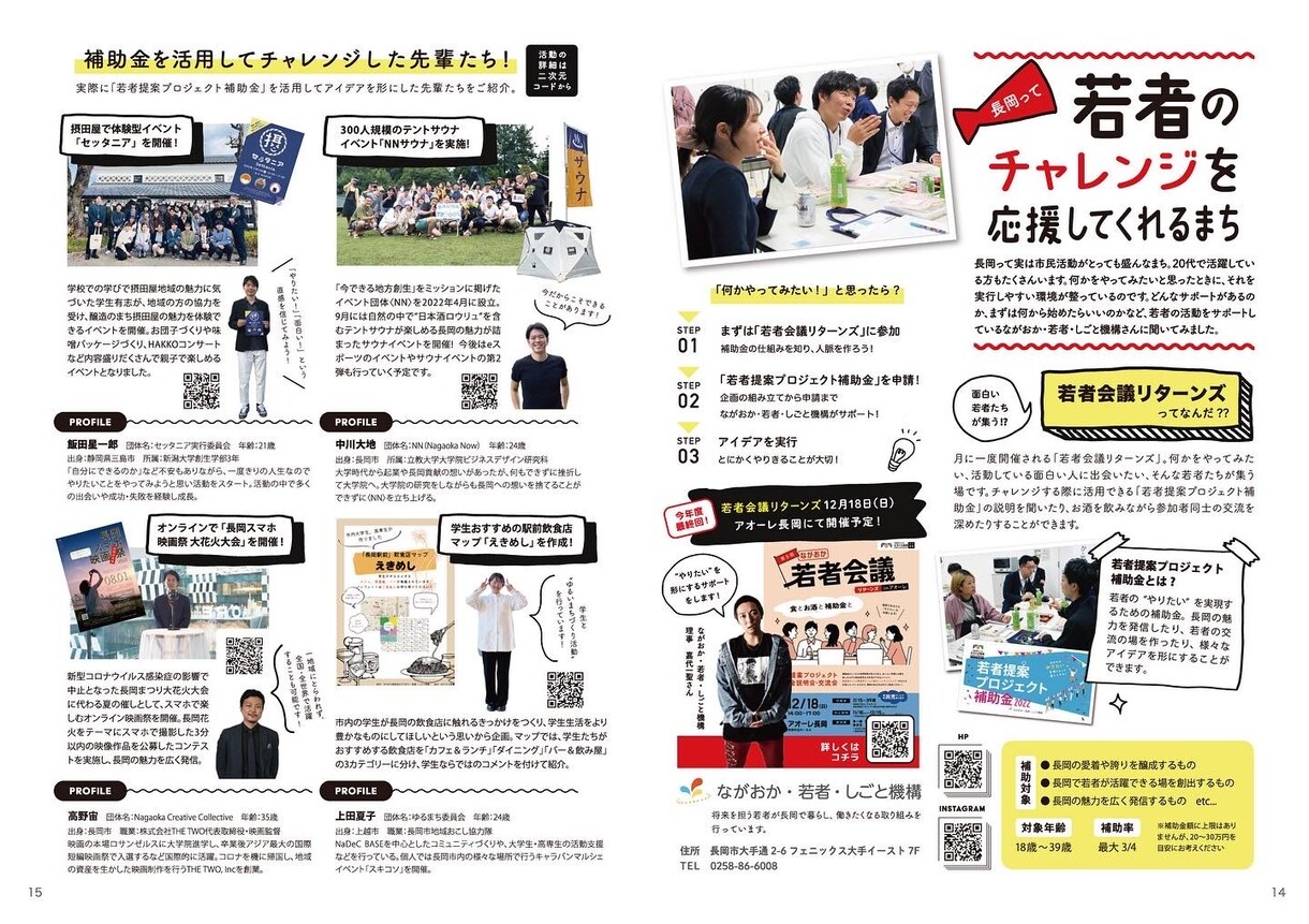 トレンドに強い冊子制作いたします シンプル・POP・おしゃれ・シュール・可愛いなど得意です イメージ5