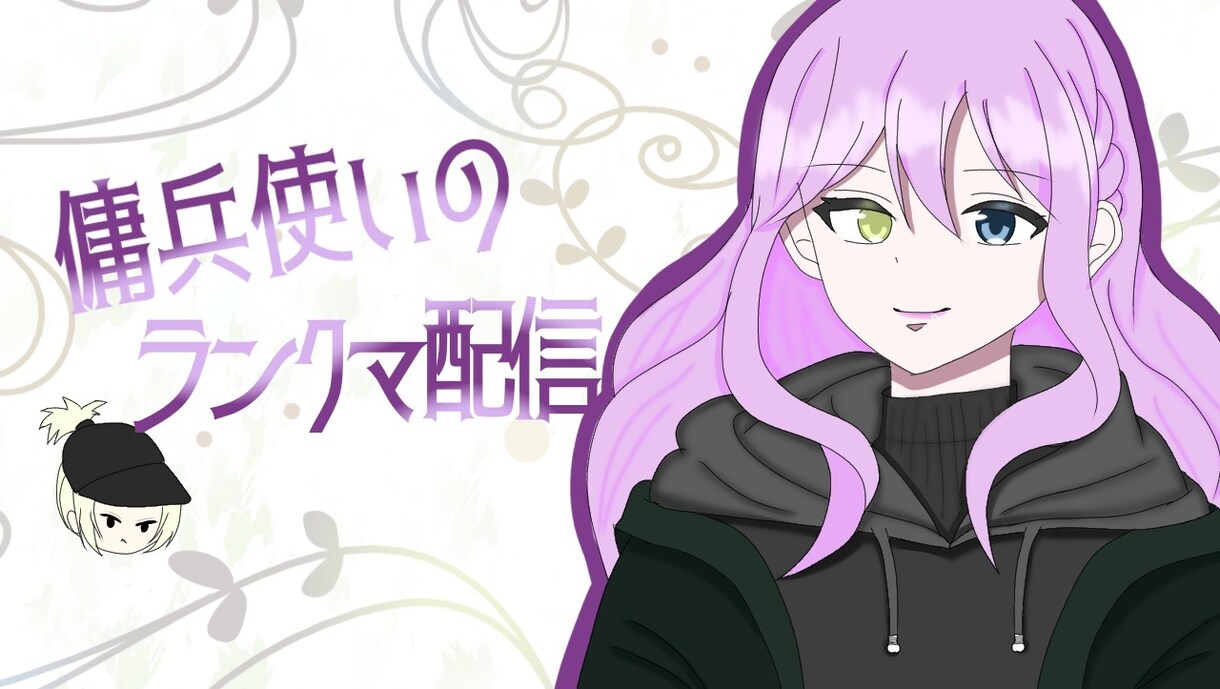 可愛い〜綺麗なイラストお描きします 〜可愛い女の子から中性的な男の子まで！！〜 イメージ8