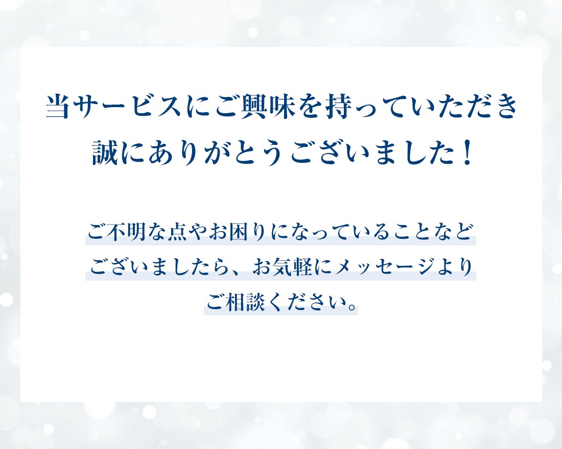 ライターとLPデザイナーが組んでLPを作成します ライティングからコーディングまで！まるっとお任せください！ イメージ9