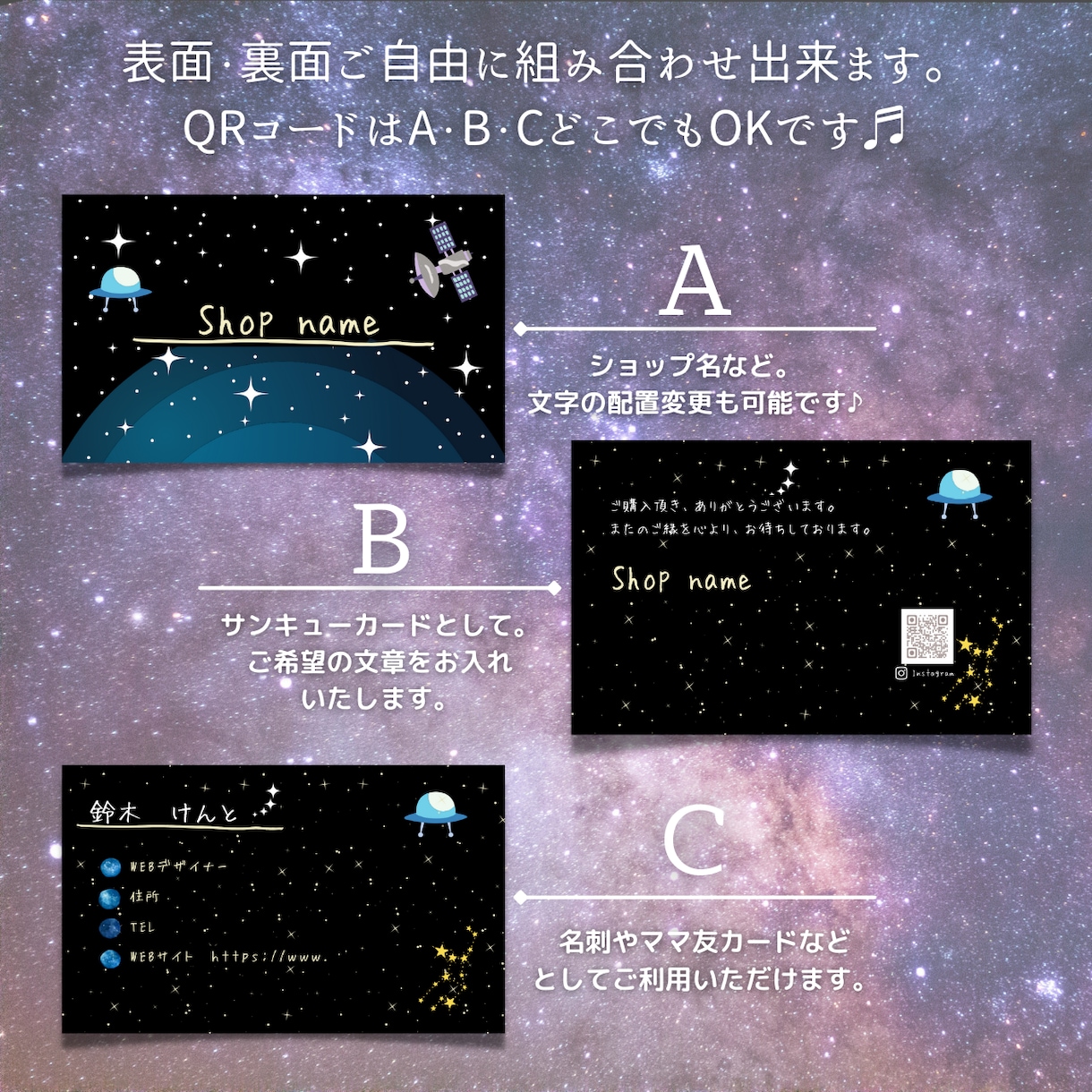 おもしろデザインの名刺・ショップカード作ります 人とは違う、インパクトのあるデザインが好みの方はぜひ！ イメージ6