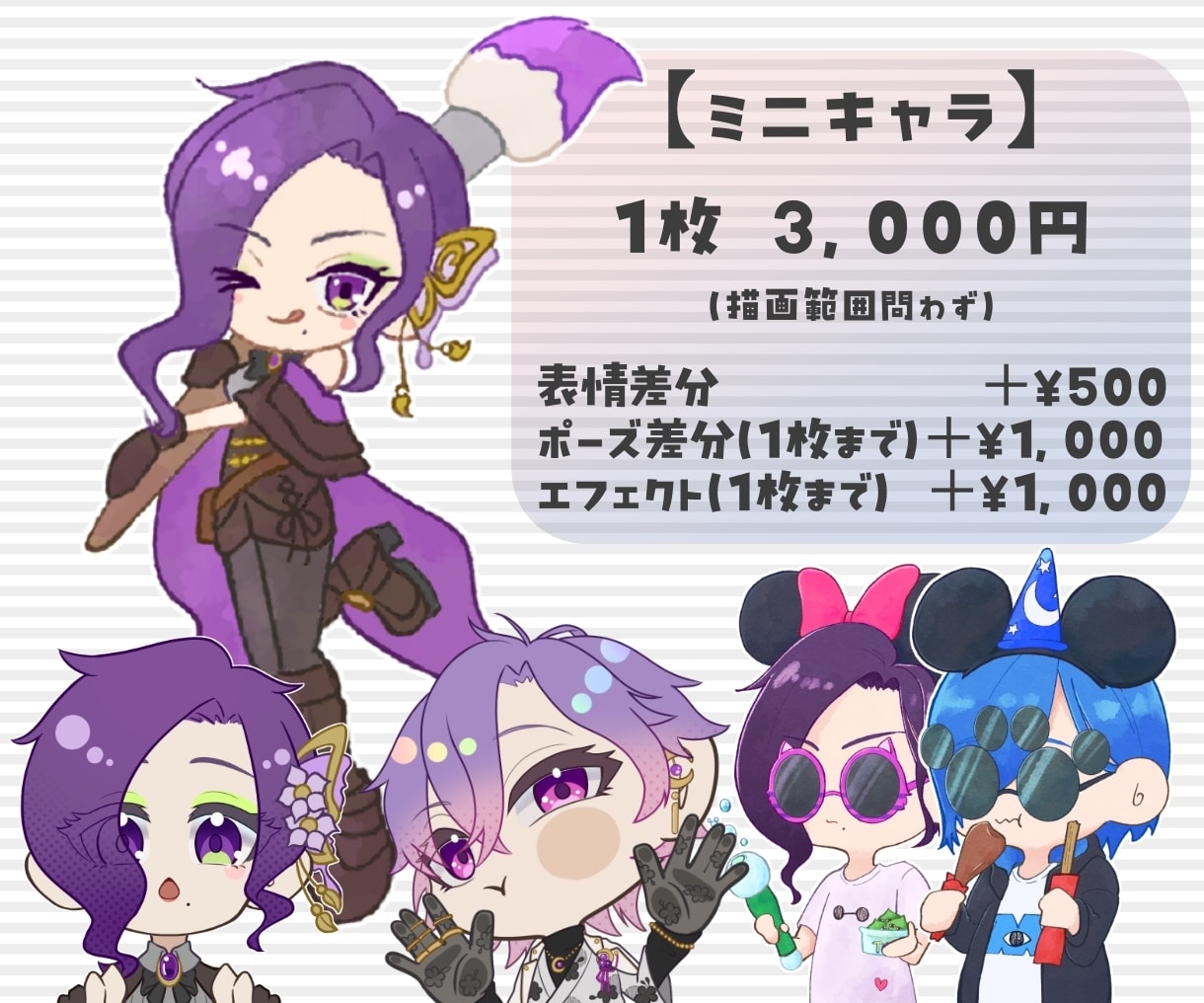 Vtuber・TRPG向け！キャライラスト描きます 表情差分対応◎キャラの魅力を最大限に引き出します！ イメージ3