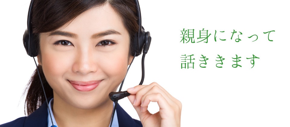 何でもいいから話を聞いてほしい！話し聞きます 真剣な悩みから些細な出来事まで何でも話してください！ イメージ1