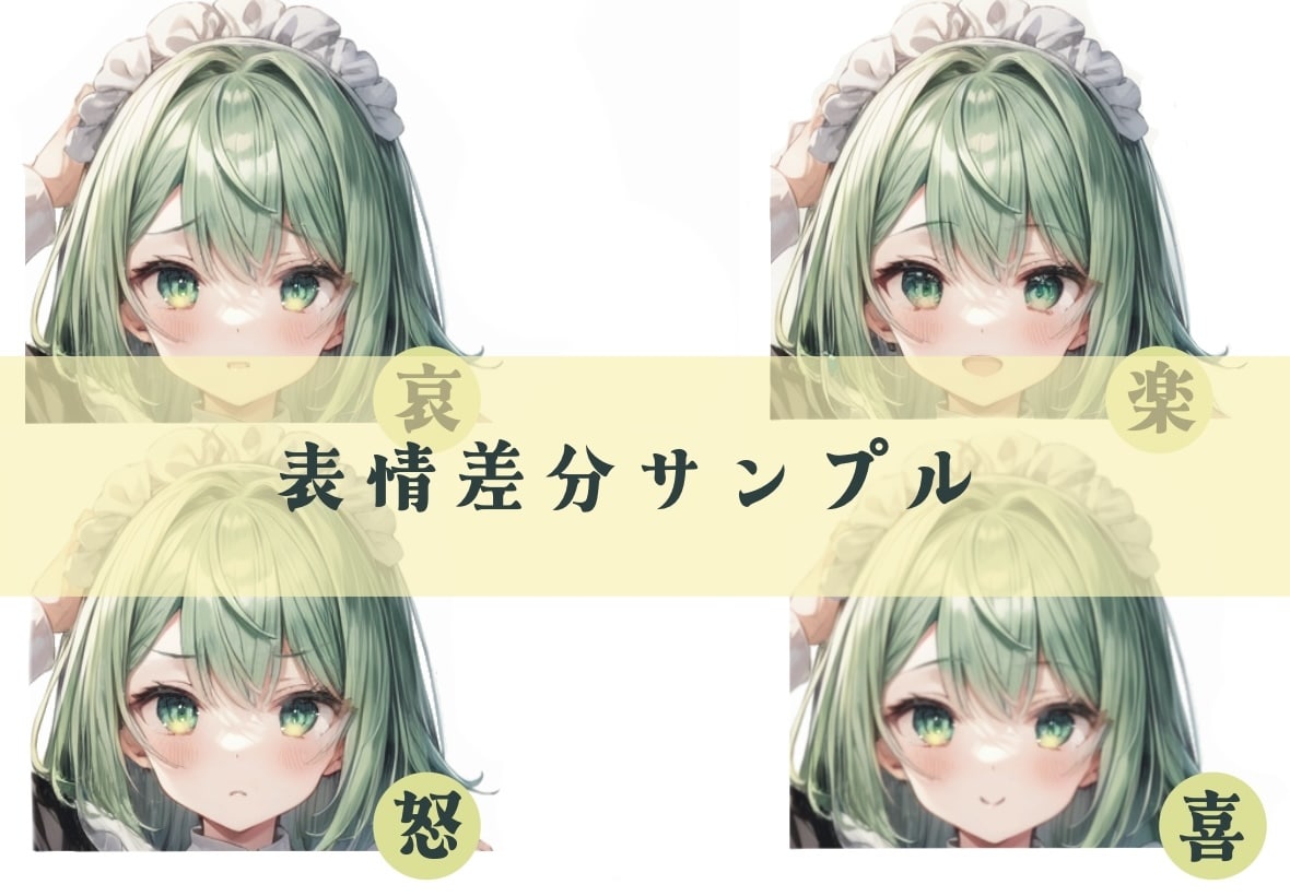みなさまのAIイラストの加筆修正を行います さまざまなニーズに対応させていただきたいです。 イメージ4