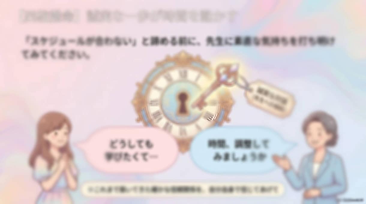 仕事/進路/恋愛/他　2項目を占います ＊　文章 ＋ 見てわかりやすい【鑑定図解シート】付き！　＊ イメージ3