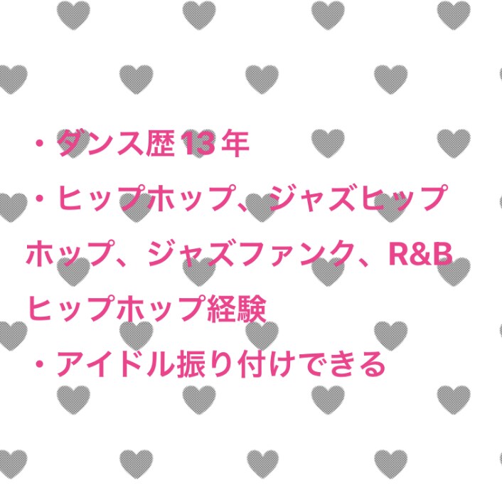 オリジナルダンスつくります 好きな音楽をくれたら、ダンスを作ります！ イメージ2