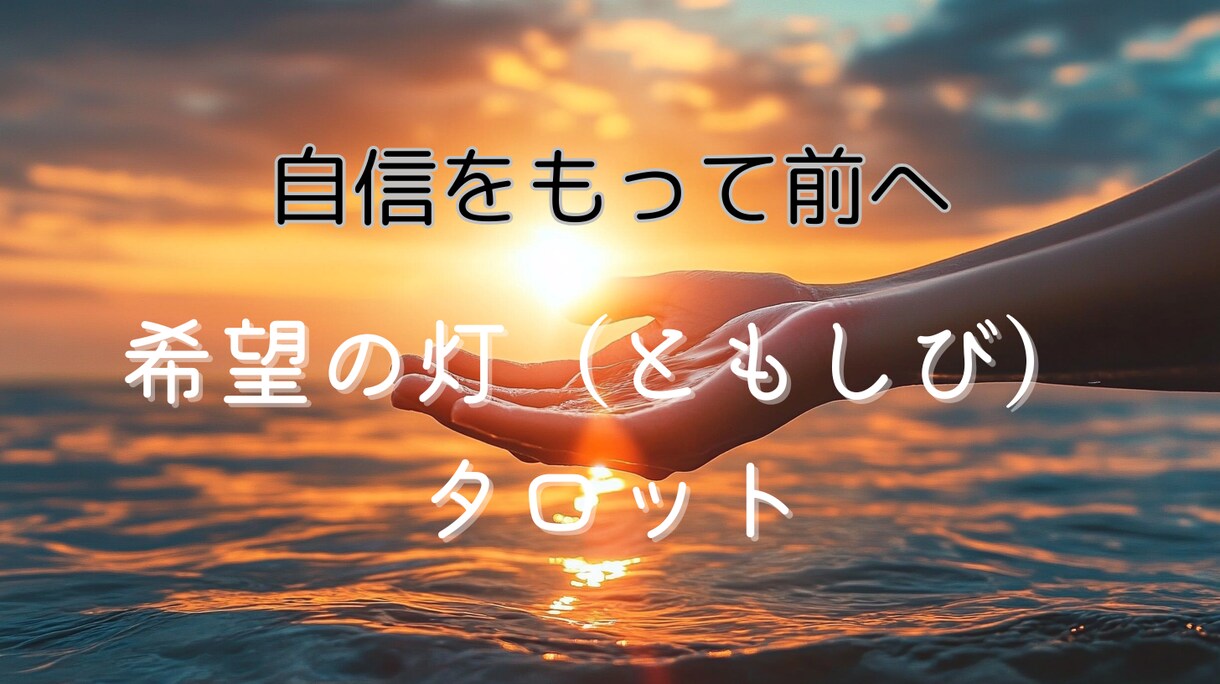 転職？とどまる？この先のお仕事のお悩み伺います １人で悩まないで！これからのキャリアのご相談承ります イメージ9