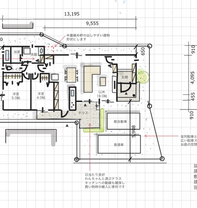 主婦目線！一級建築士がセカンドオピニオンします 主婦や家事目線での設計が得意単世帯共働きの家多数設計 イメージ4