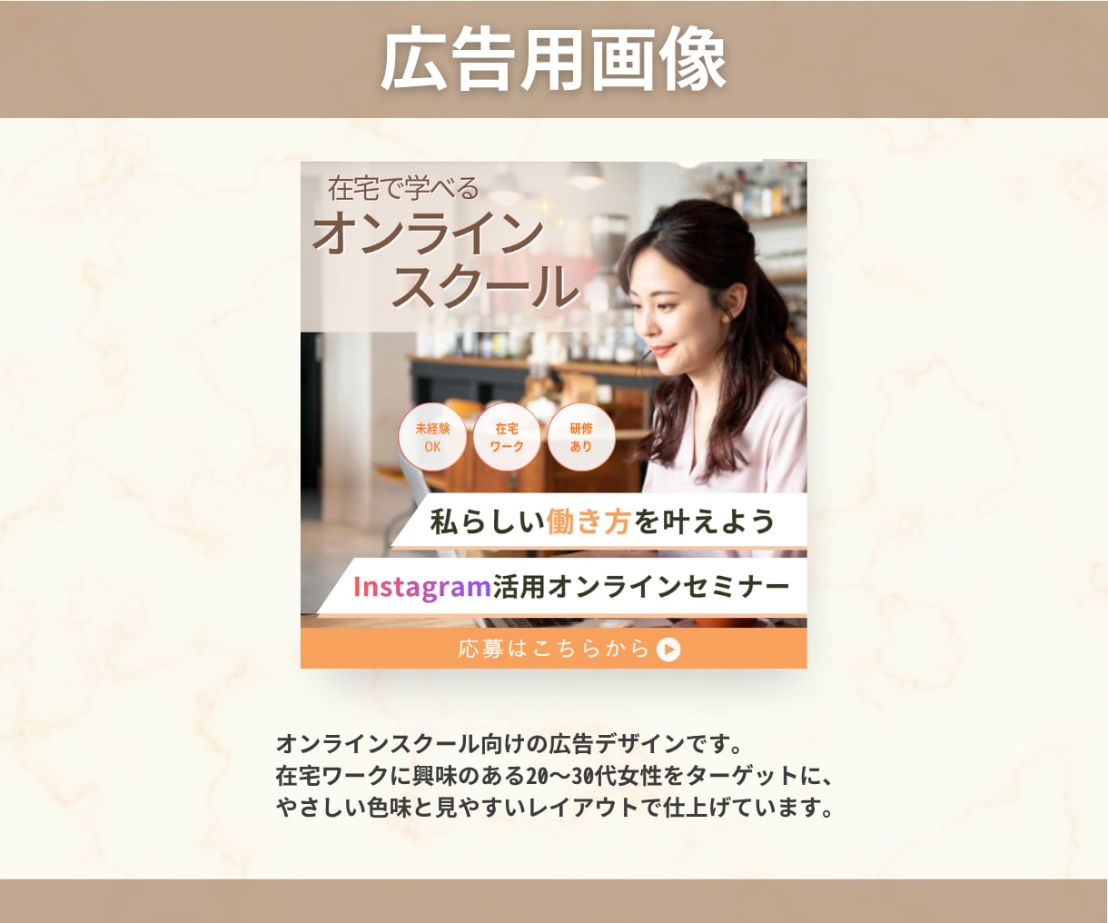 Instagramの投稿・広告画像を作成します 世界観に合わせて丁寧に作成し集客を後押しします！ イメージ9