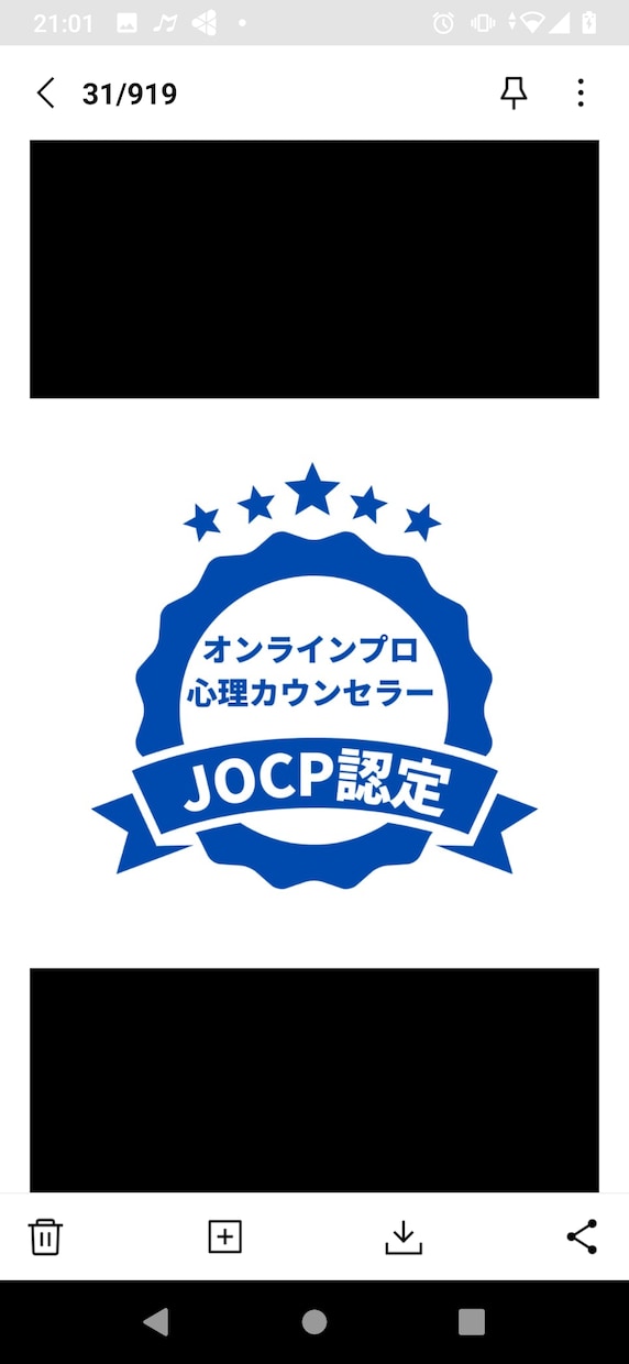 ぼっちが辛い方、お話聞かせていただきます ●誰かと繋がりたい●今の気持ち聞いて欲しい⚫話し相手が欲しい イメージ2