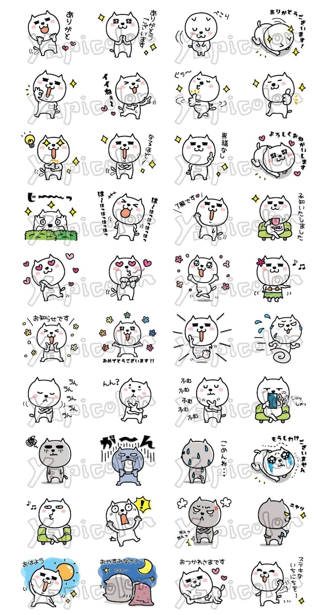 商用OK★修正無料★表情豊かなスタンプ作ります 何でもゆる～っとキャラ化して、あなたらしさ全開のスタンプに！ イメージ2