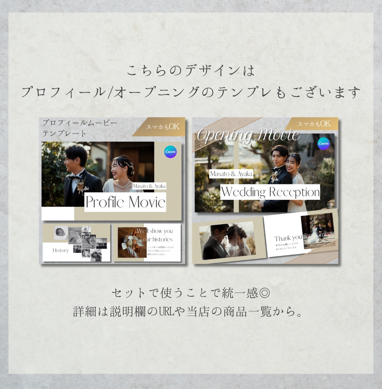 カタログ風 エンディングムービーテンプレ送ります スマホOK 写真と文字を入れるだけでおしゃれな動画に！ イメージ10