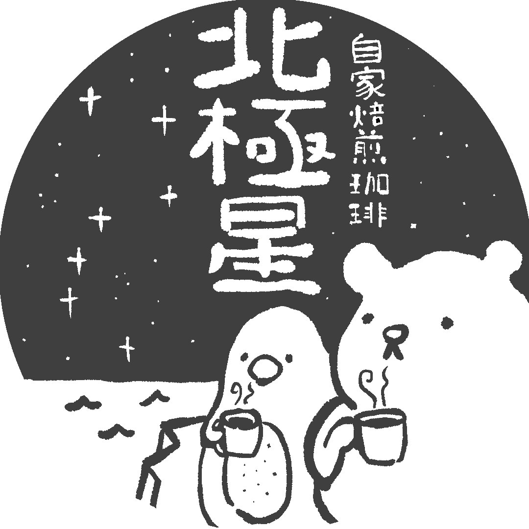 可愛らしいイラストロゴ作ります やわらかふんわりで一風変わった味のある印象に イメージ9
