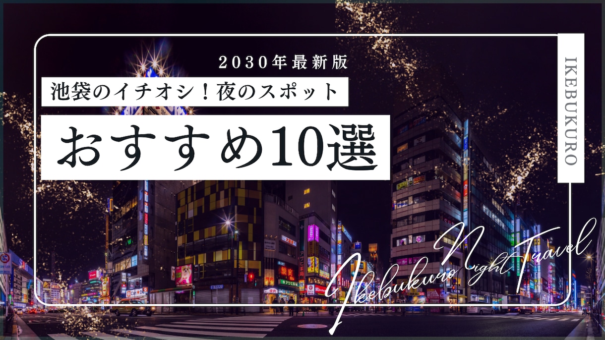 様々なWEB画像をデザイン制作いたします 「思わずポチッとしたくなる」伝わるデザイン イメージ10