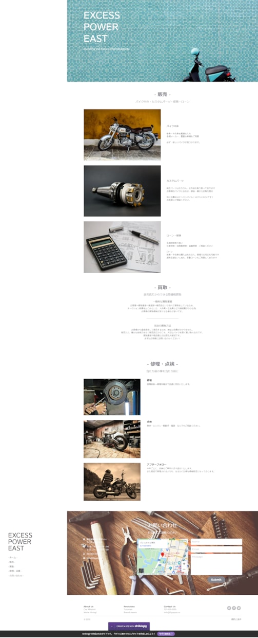 Webサイトデザイン・UI設計いたします 素敵なイメージのサイトを作ります！ イメージ8