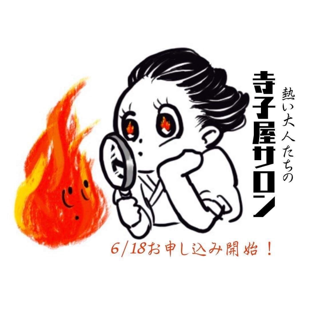 あなたの好き♡をアイコンキャラクターにします 写真よりもあなたらしく魅力を伝えるお守りに！！ イメージ3
