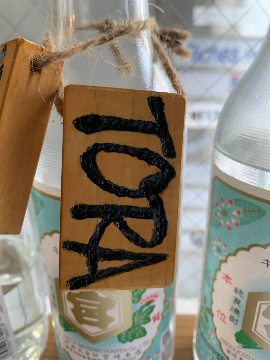 手彫りのボトルネック作成いたします お店、プレゼントにピッタリのボトル用のタグです。 イメージ3