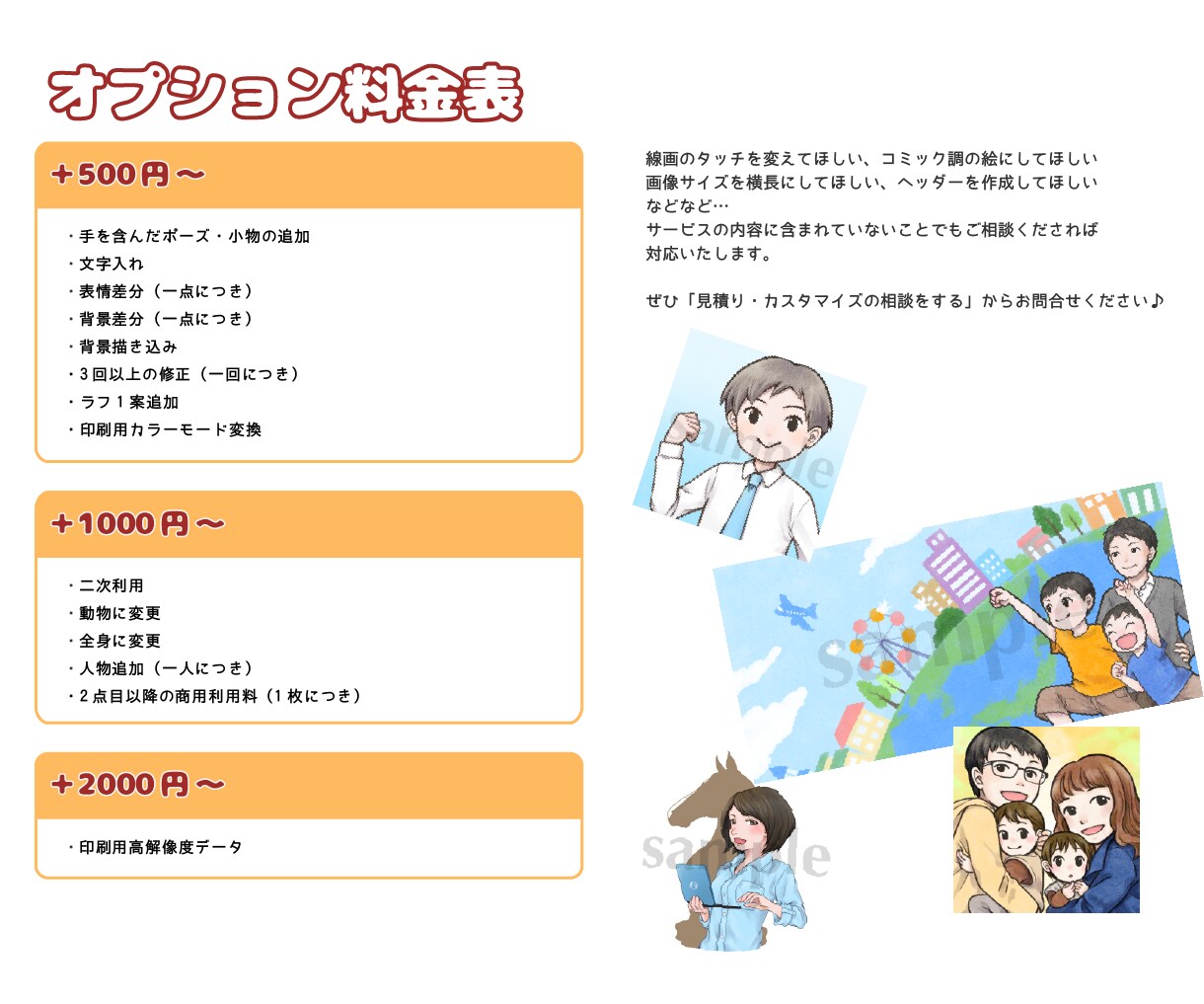 アナログ風のやわらかいタッチでアイコン制作します 商用利用可！SNSやブログに！かわいいほんわか似顔絵アイコン イメージ3