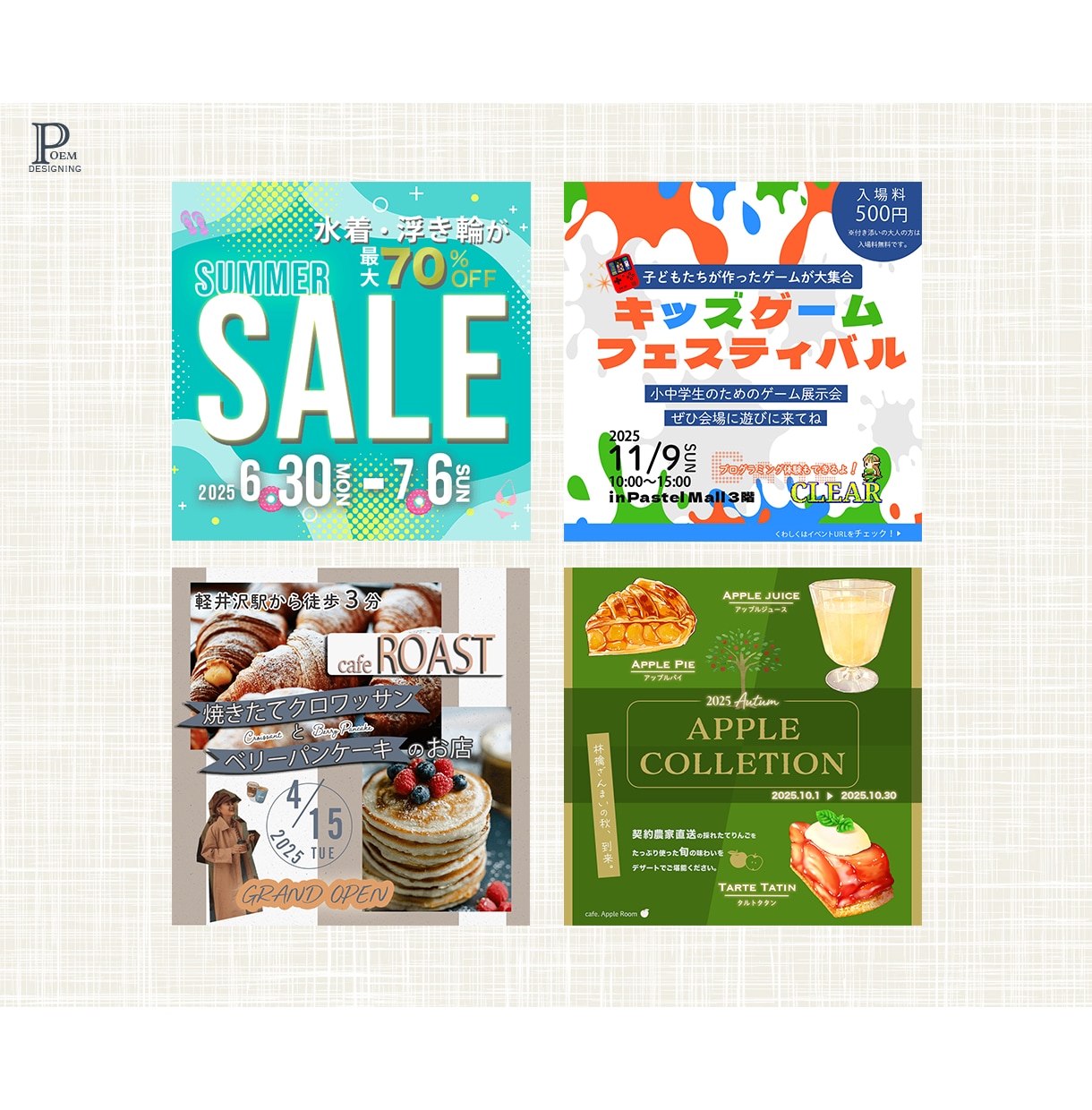 魅力が伝わる各種画像を丁寧に制作します シンプルでPOPなテイストが得意です。 イメージ7