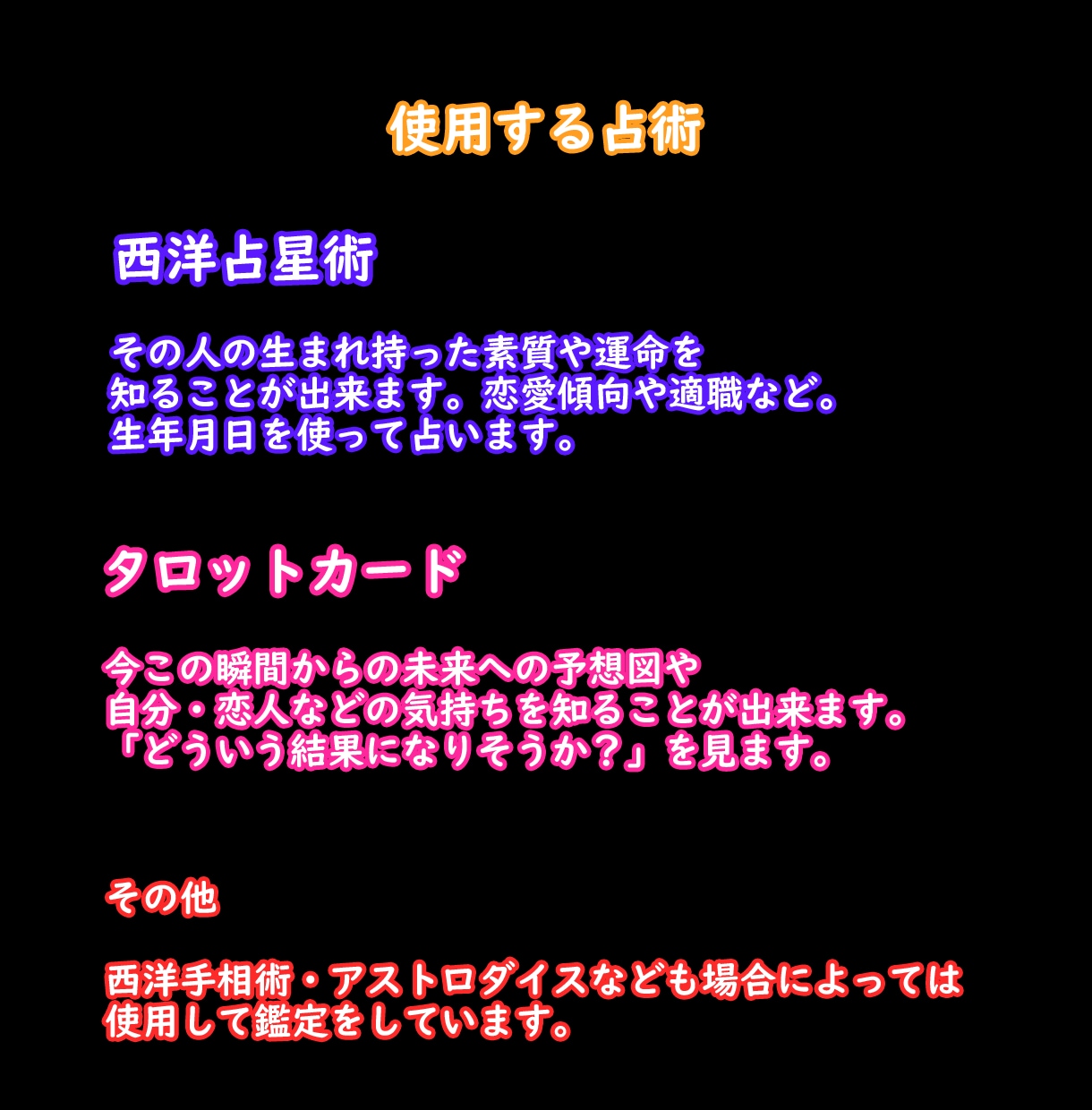 星座とカードが紡ぐ、あなただけの人生物語を読みます あなたを優しく受け止め、男性目線の占いやアドバイスをします。 イメージ3