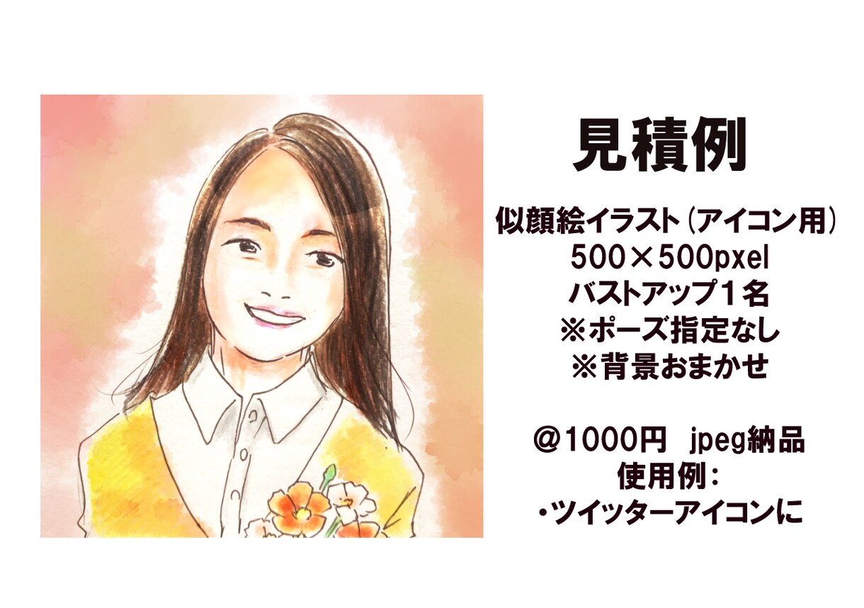 色鉛筆画！優しい雰囲気の似顔絵イラスト納品します プレゼントや記念に！色鉛筆の暖かみあるイラストです イメージ4