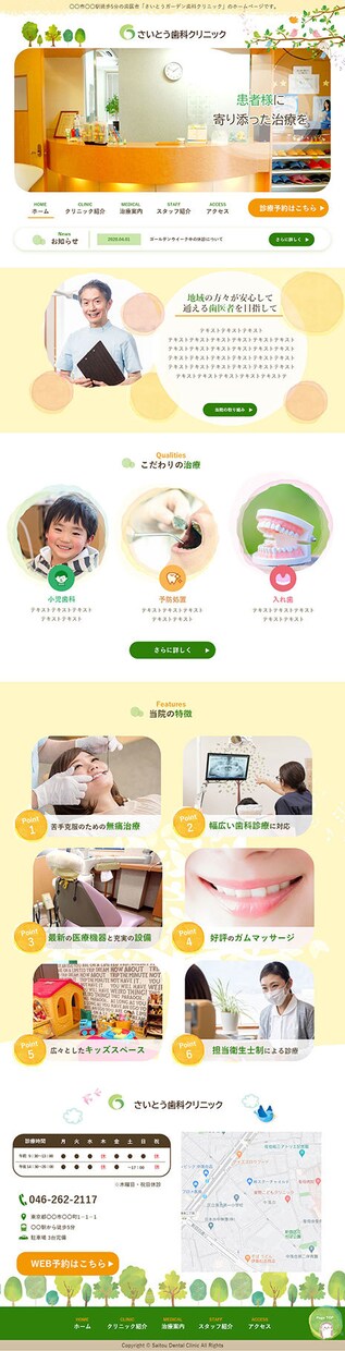 WEBサイトのトップページをデザインします 現役WEBデザイナーがホームページのデザインをします。 イメージ5